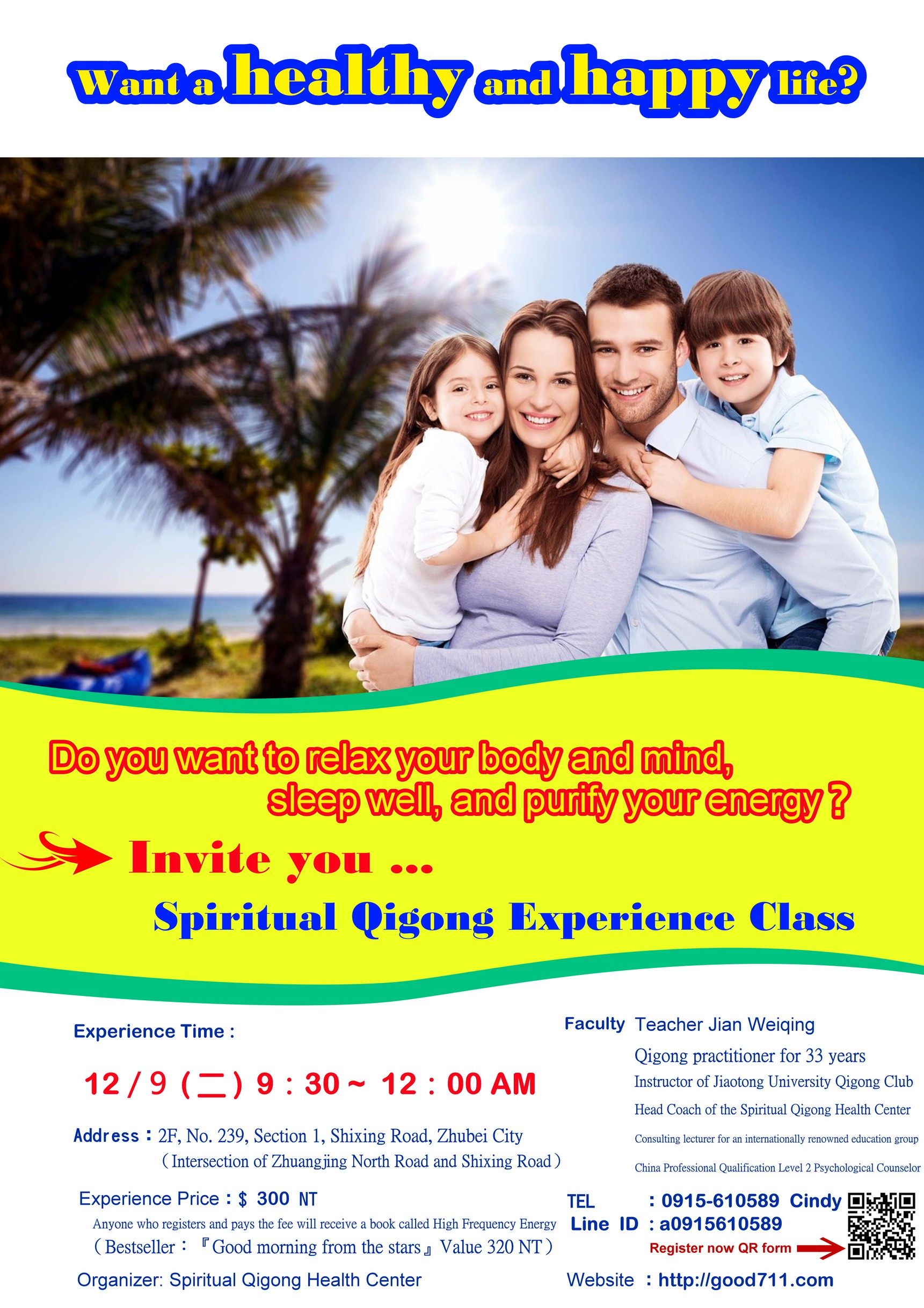 Spiritual Qigong Introductory Class Flyer